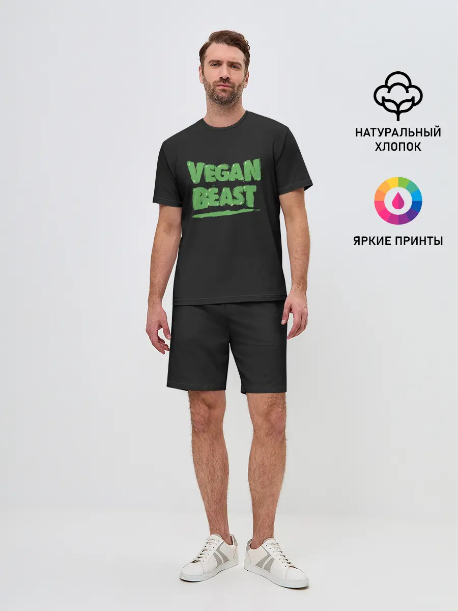 Мужской костюм с шортами / Vegan Beast