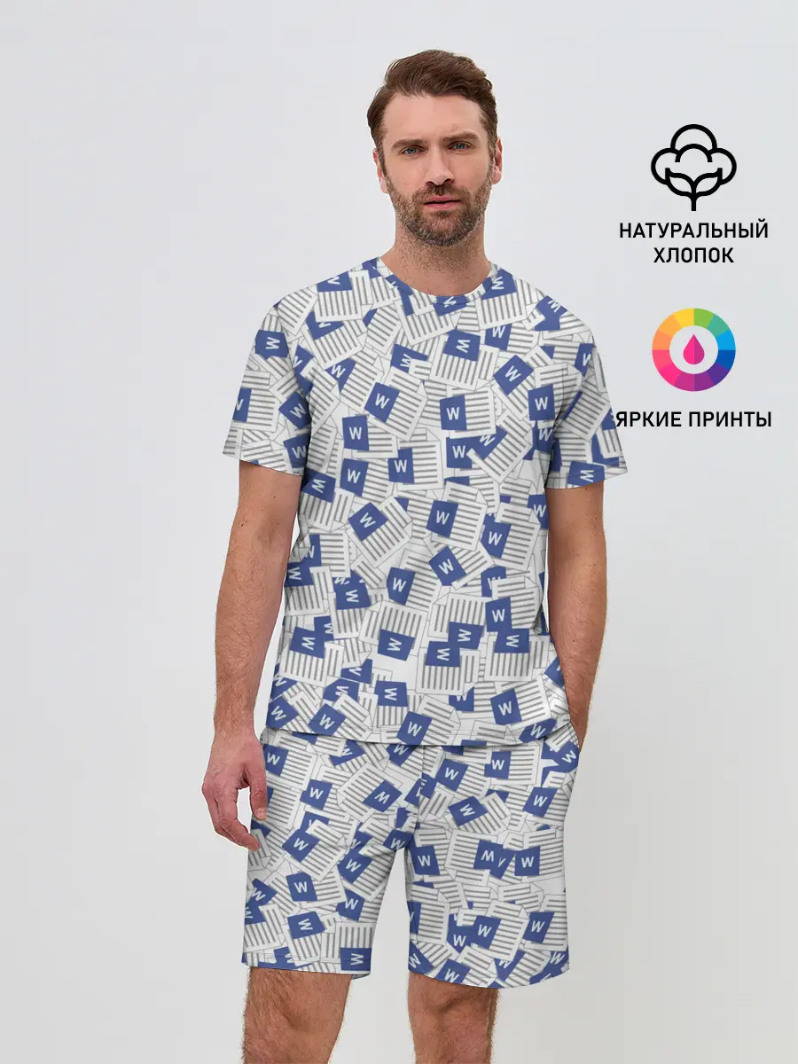 Мужской костюм с шортами / Документы Word