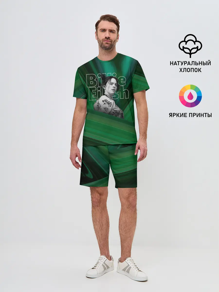 Мужской костюм с шортами / Билли Айлиш
