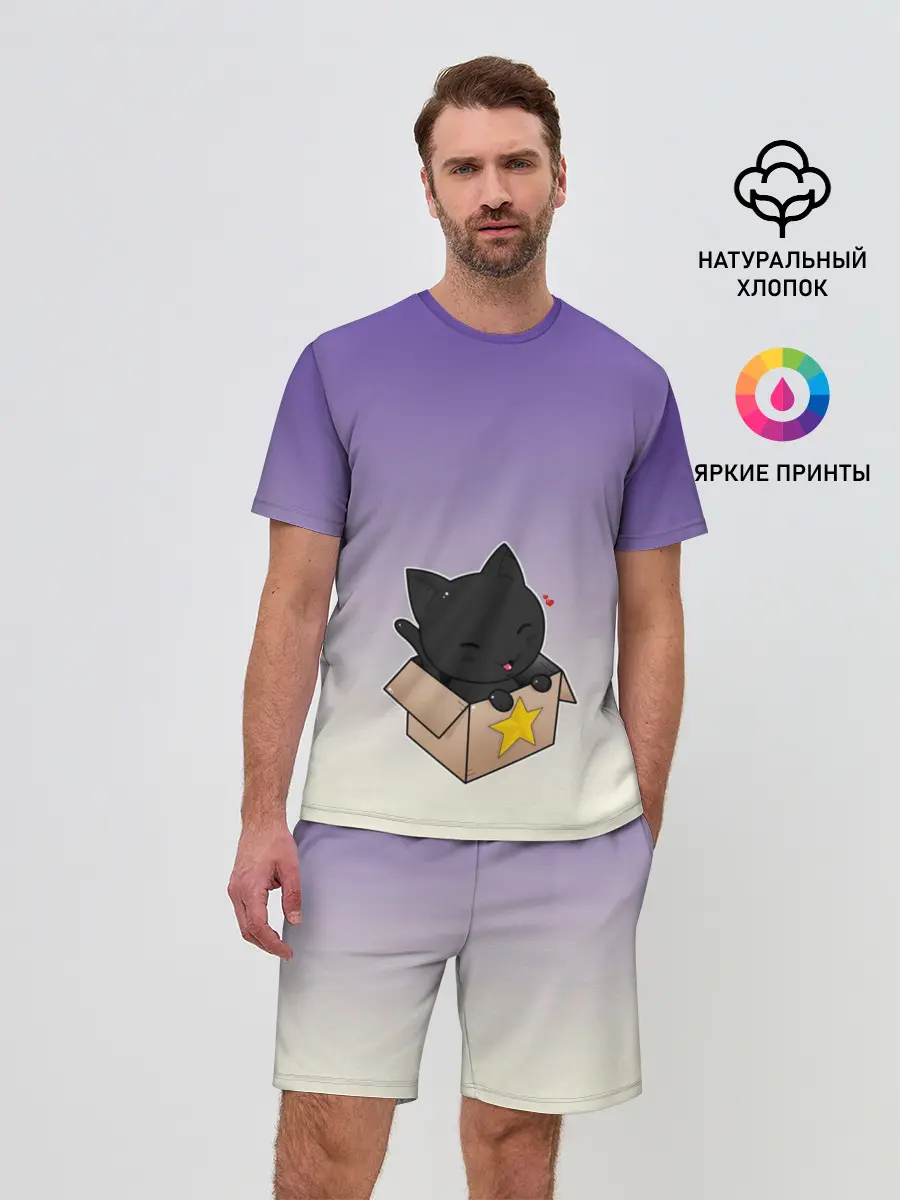 Мужской костюм с шортами / черный котенок в коробке