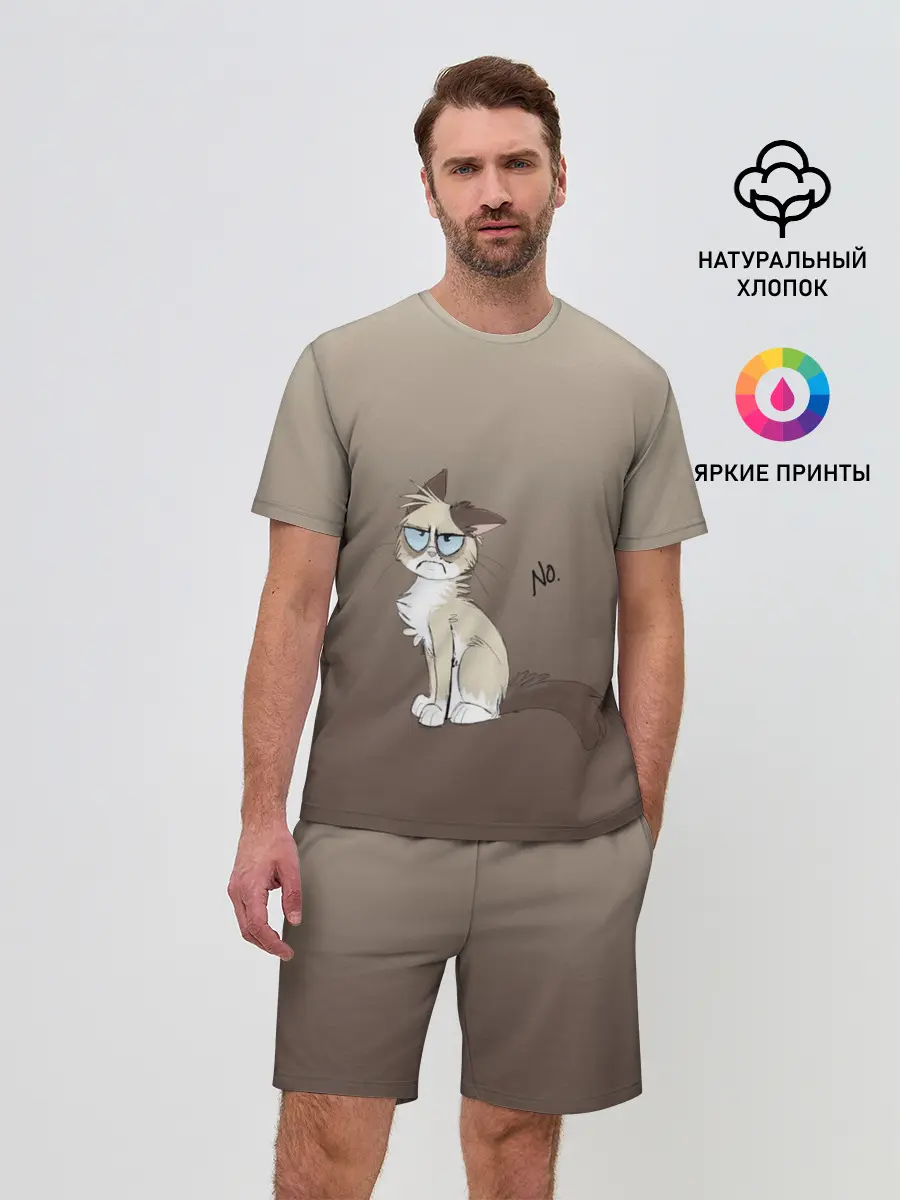 Мужской костюм с шортами / сварливый кот мем нет