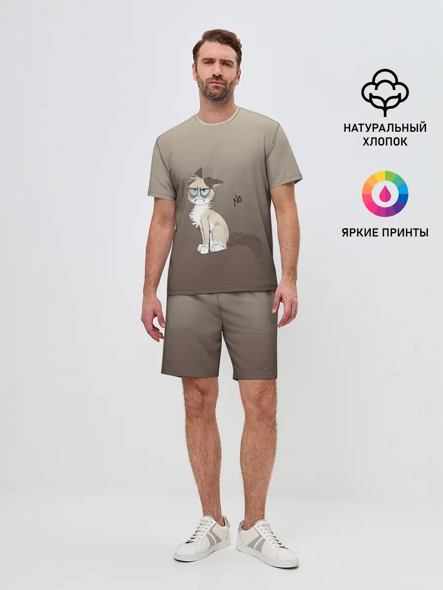 Мужской костюм с шортами / сварливый кот мем нет