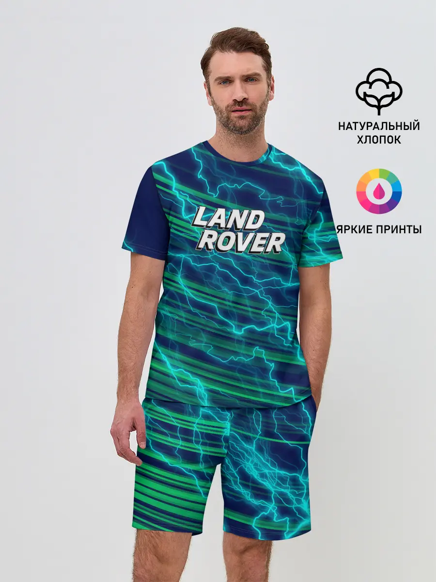 Мужской костюм с шортами / Range Rover