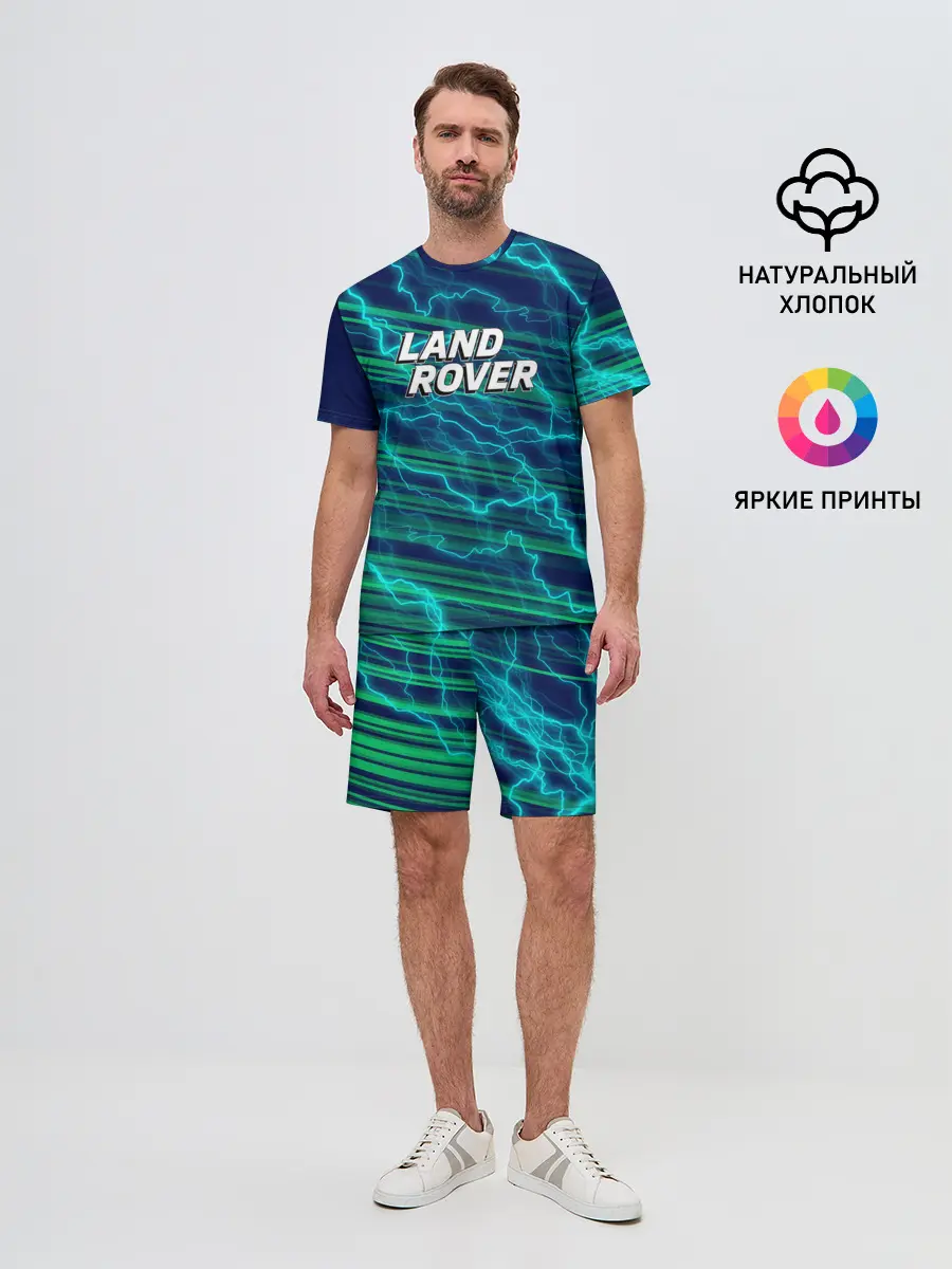 Мужской костюм с шортами / Range Rover
