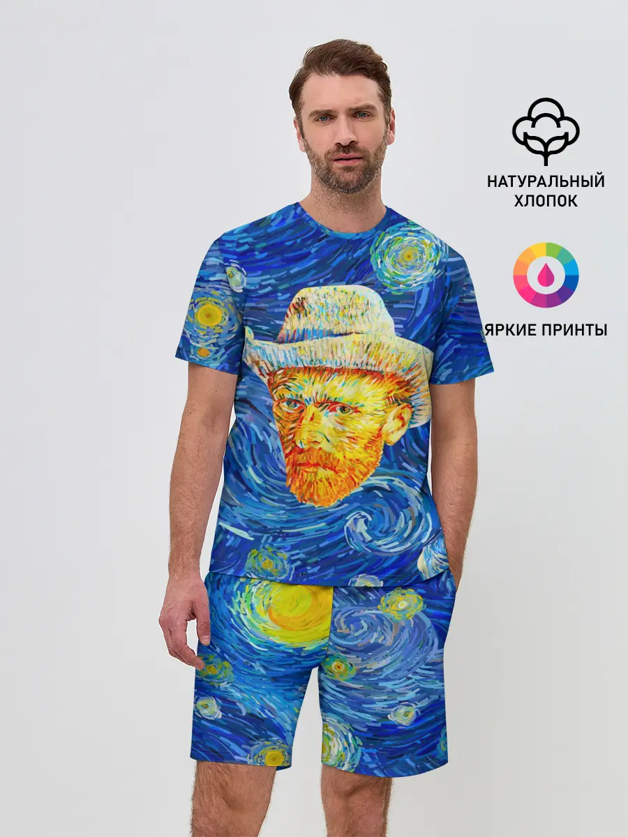 Мужской костюм с шортами / Ван Гог