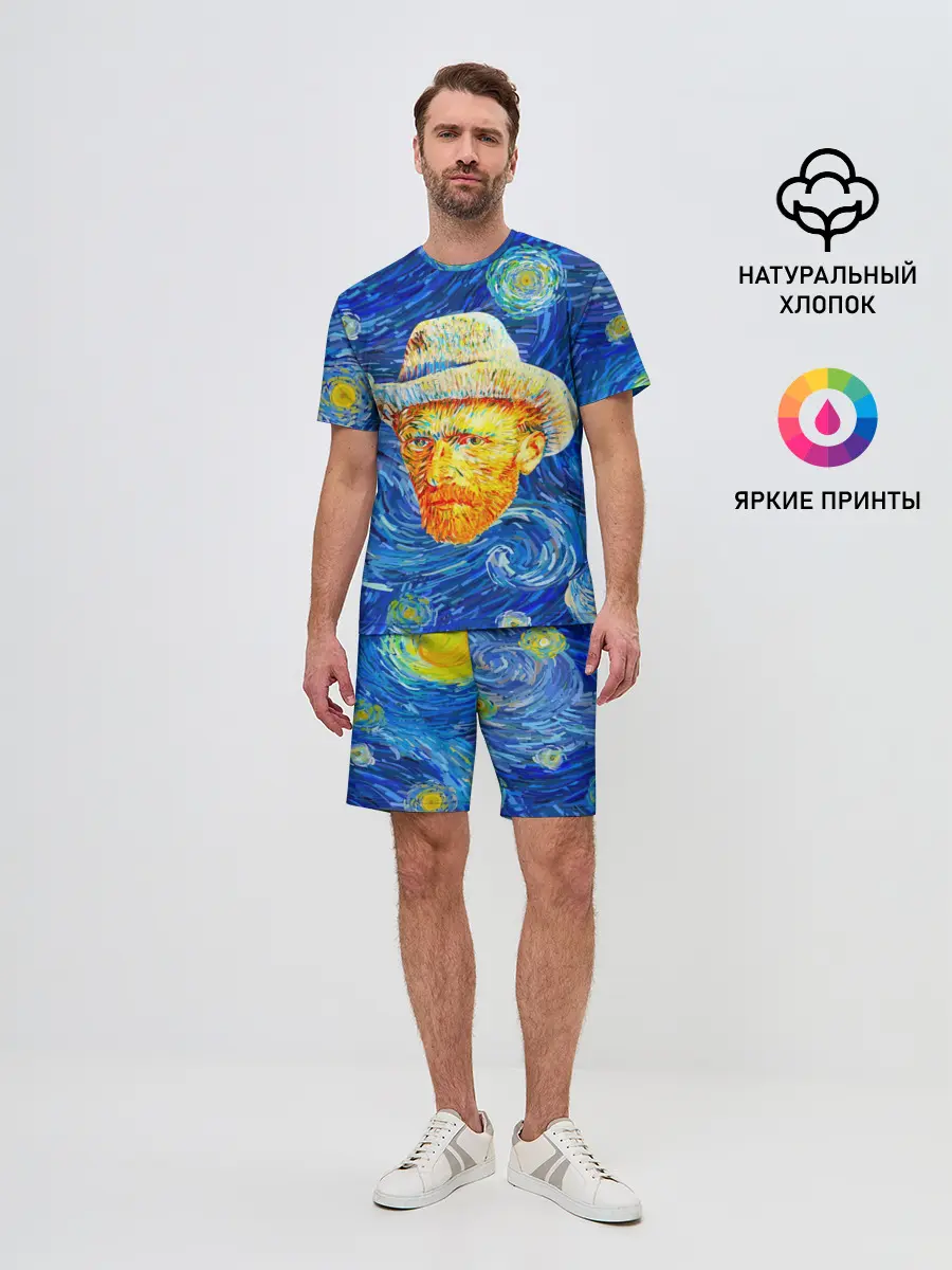 Мужской костюм с шортами / Ван Гог