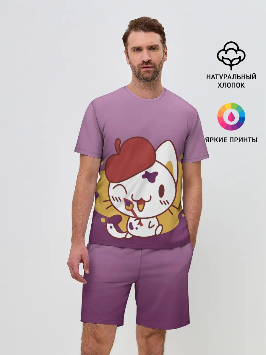 Мужской костюм с шортами / кот художник творец