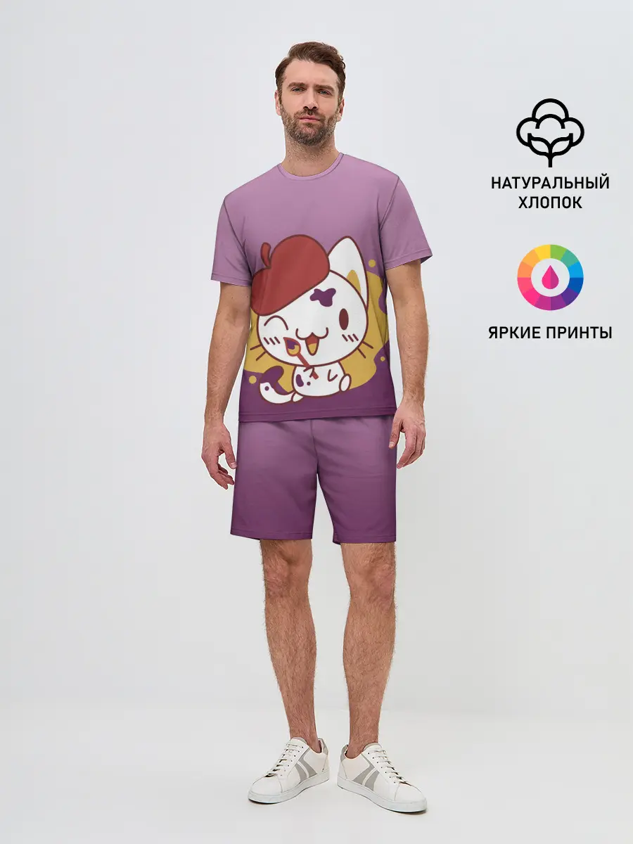 Мужской костюм с шортами / кот художник творец