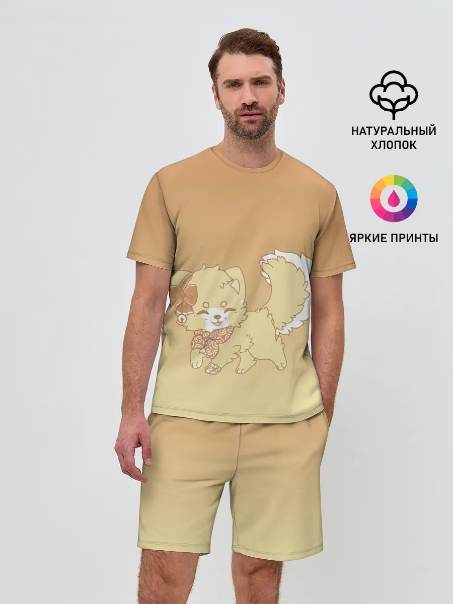 Мужской костюм с шортами / милашный зверек