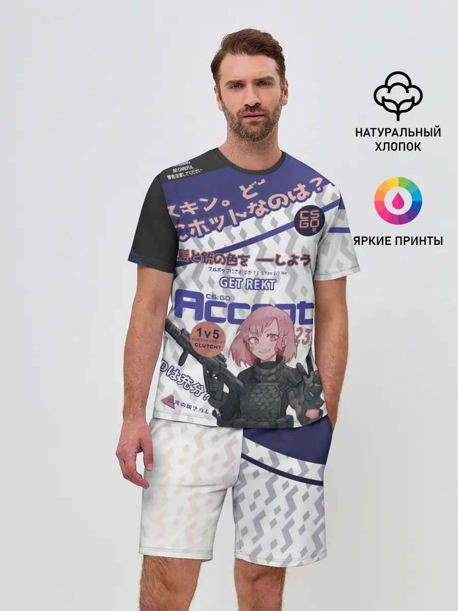 Мужской костюм с шортами / AUG - Akihabara | Акихабара