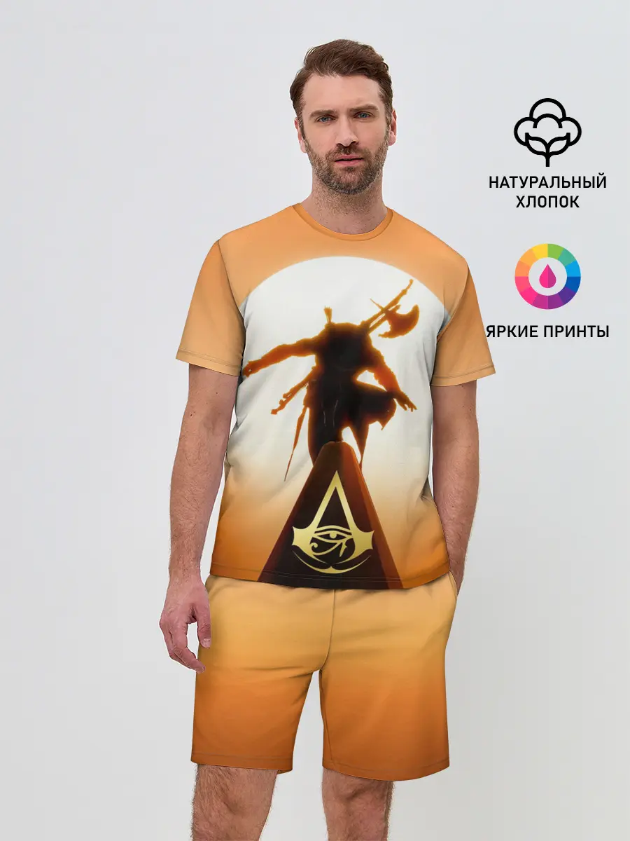 Мужской костюм с шортами / Assassin’s Creed Origins