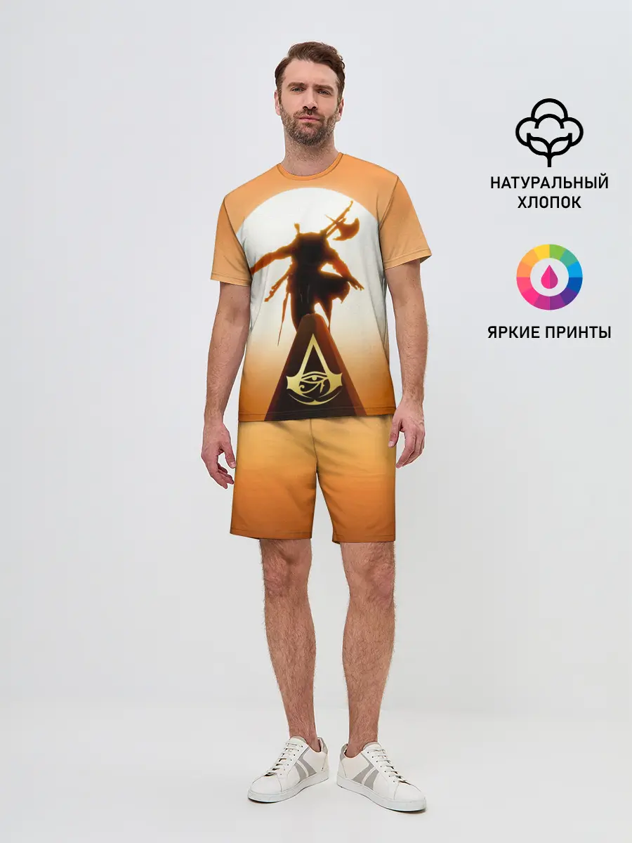 Мужской костюм с шортами / Assassin’s Creed Origins