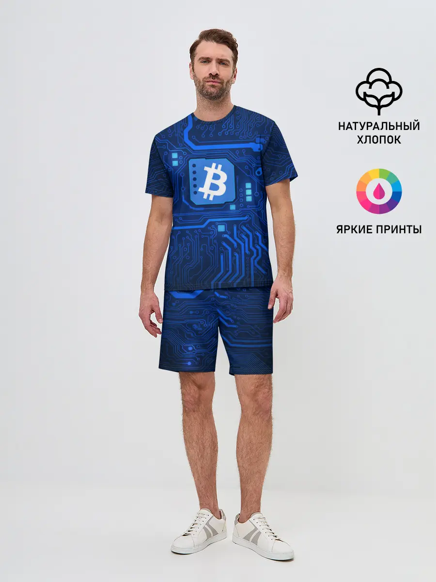 Мужской костюм с шортами / BITCOIN | БИТКОИН