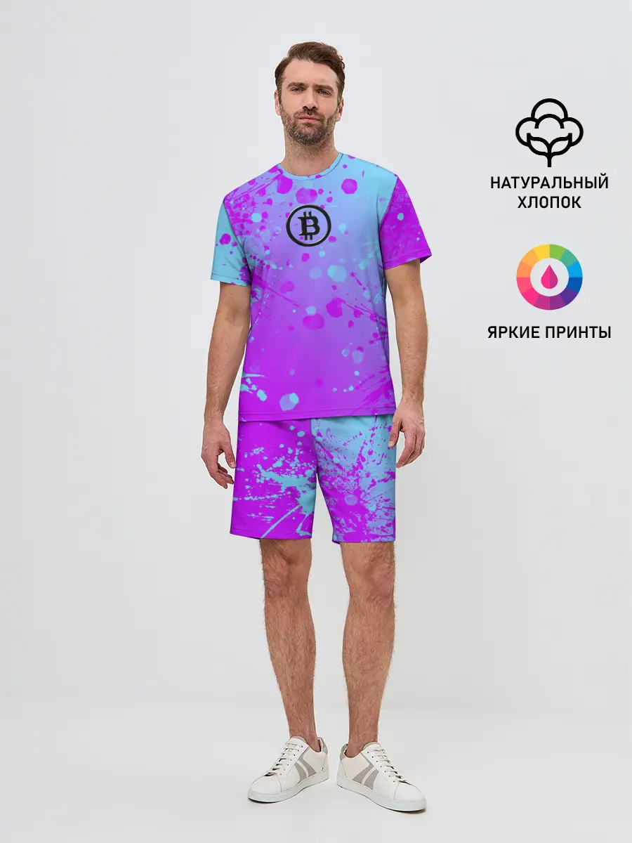 Мужской костюм с шортами / Bitcoin