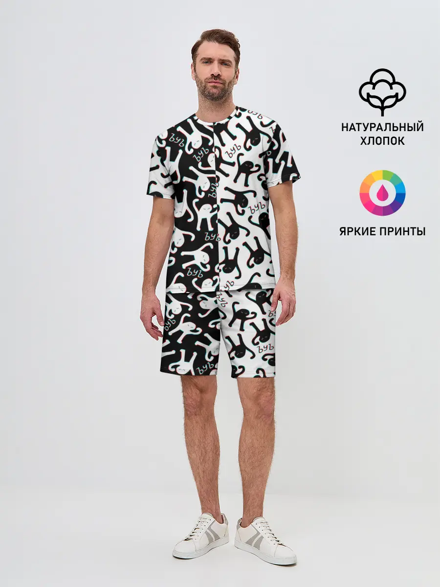 Мужской костюм с шортами / МЕМ КОТ ЪУЪ СЪУКА