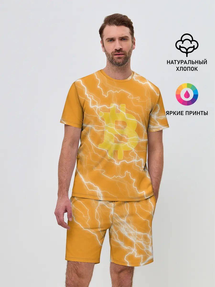 Мужской костюм с шортами / Bitcoin