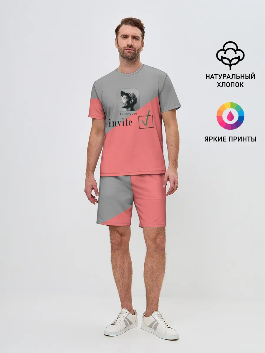 Мужской костюм с шортами / Clubhouse invite