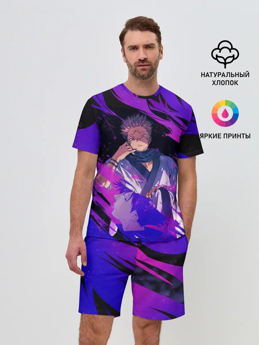 Мужской костюм с шортами / Магическая битва