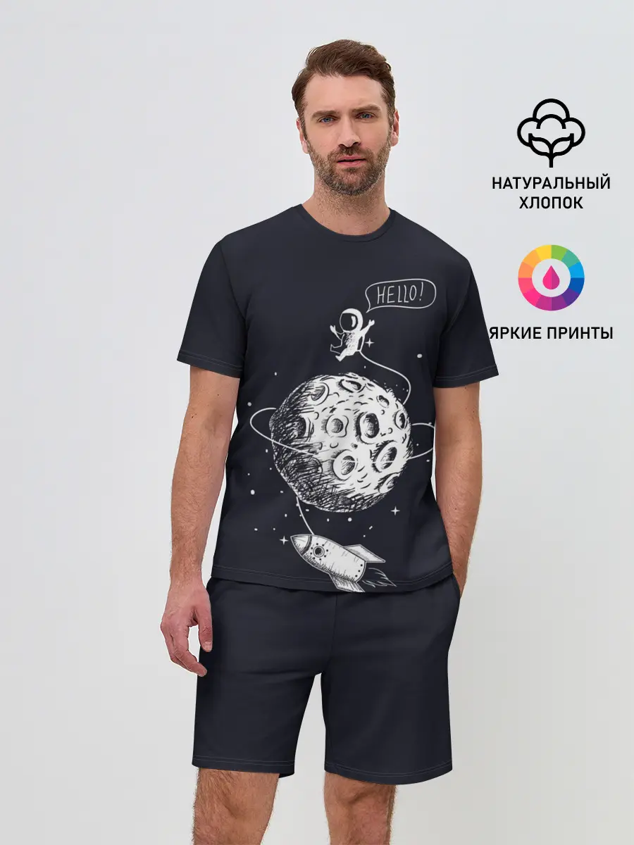Мужской костюм с шортами / Hello | Космонавт