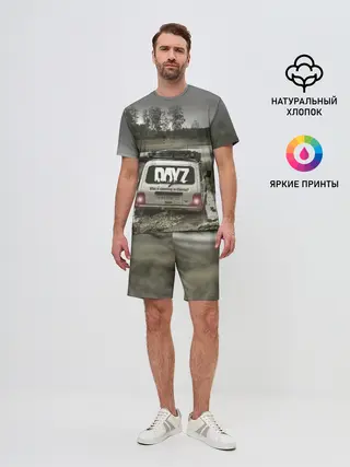 Мужской костюм с шортами / DAYZ | ДЕЙЗИ