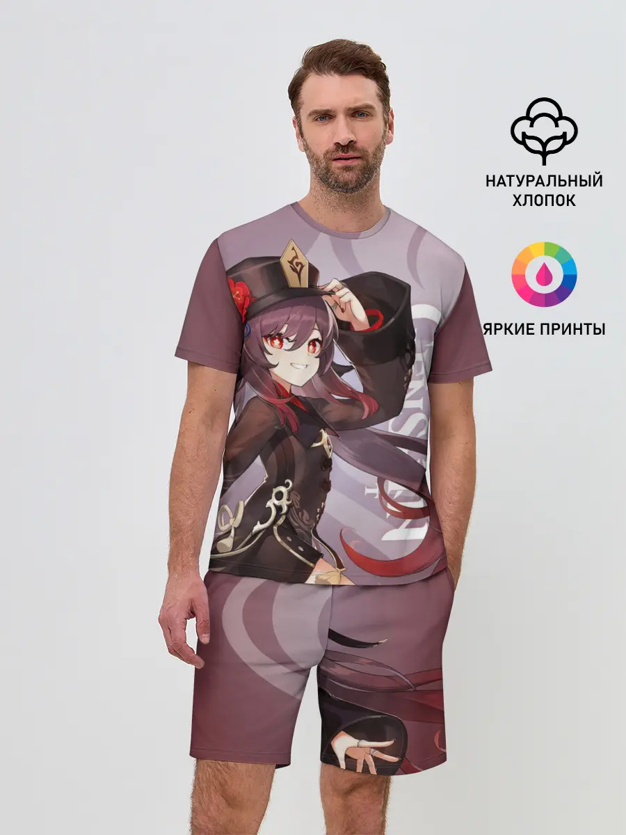 Мужской костюм с шортами / GENSHIN IMPACT, ХУ ТАО