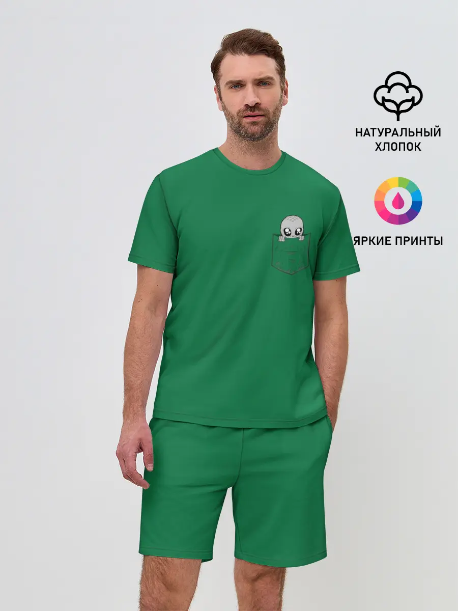 Мужской костюм с шортами / Карманный пришелец