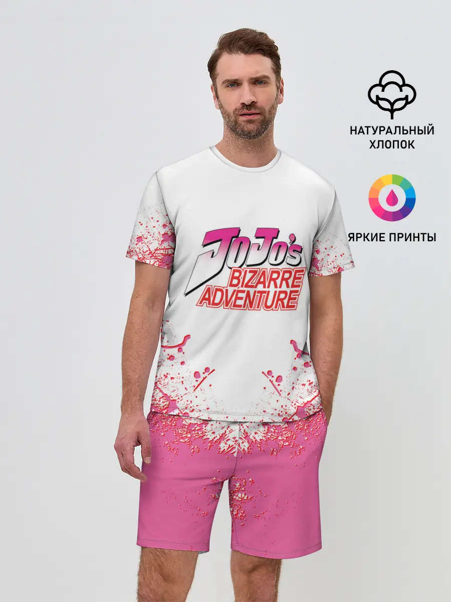 Мужской костюм с шортами / Лого джоджо розовые брызги
