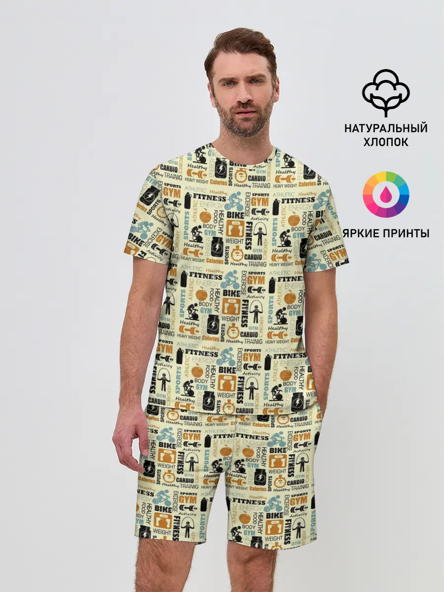 Мужской костюм с шортами / Спорт