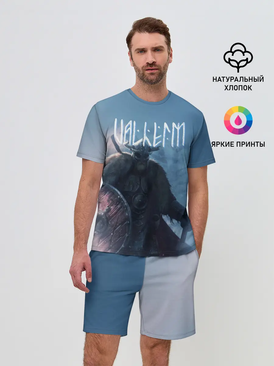 Мужской костюм с шортами / Valheim
