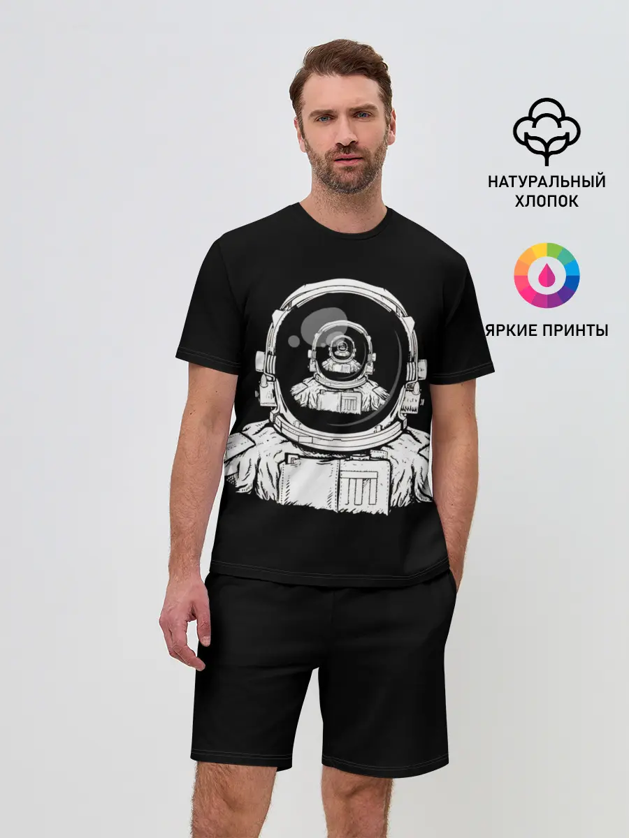 Мужской костюм с шортами / Скафандр с отражением его же