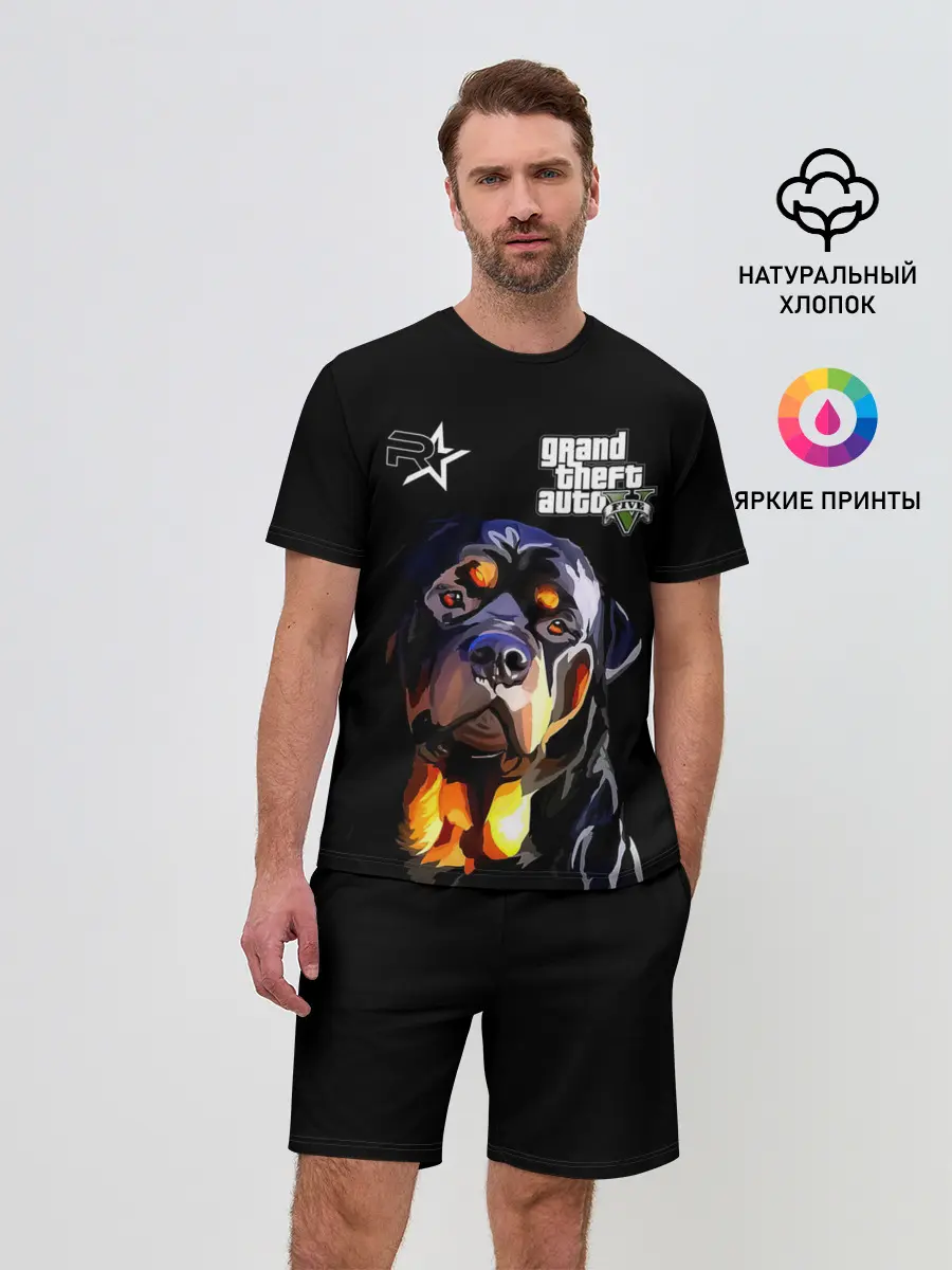 Мужской костюм с шортами / Чоп - ротвейлер из GTA 5
