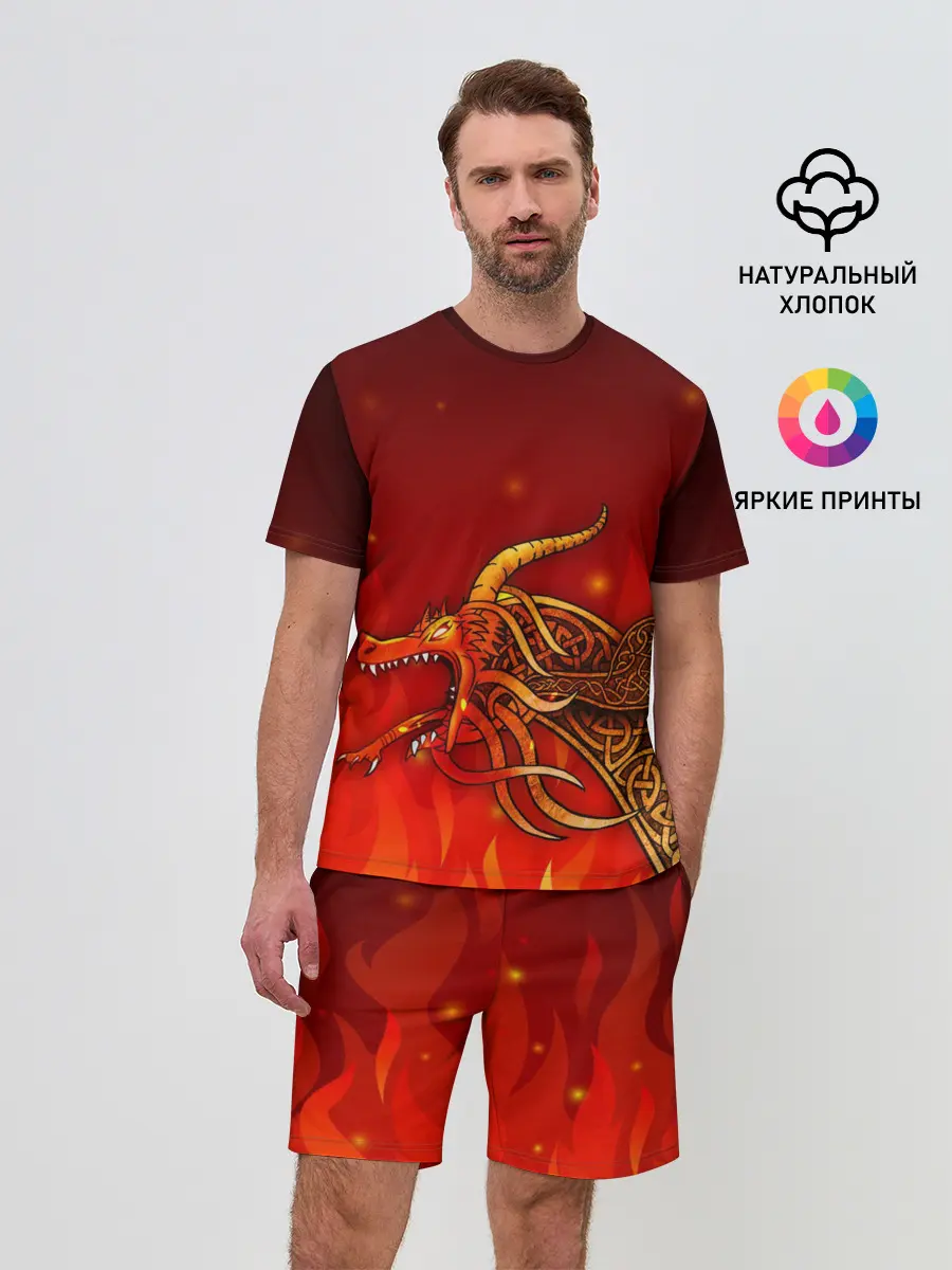 Мужской костюм с шортами / DRAGON LORE