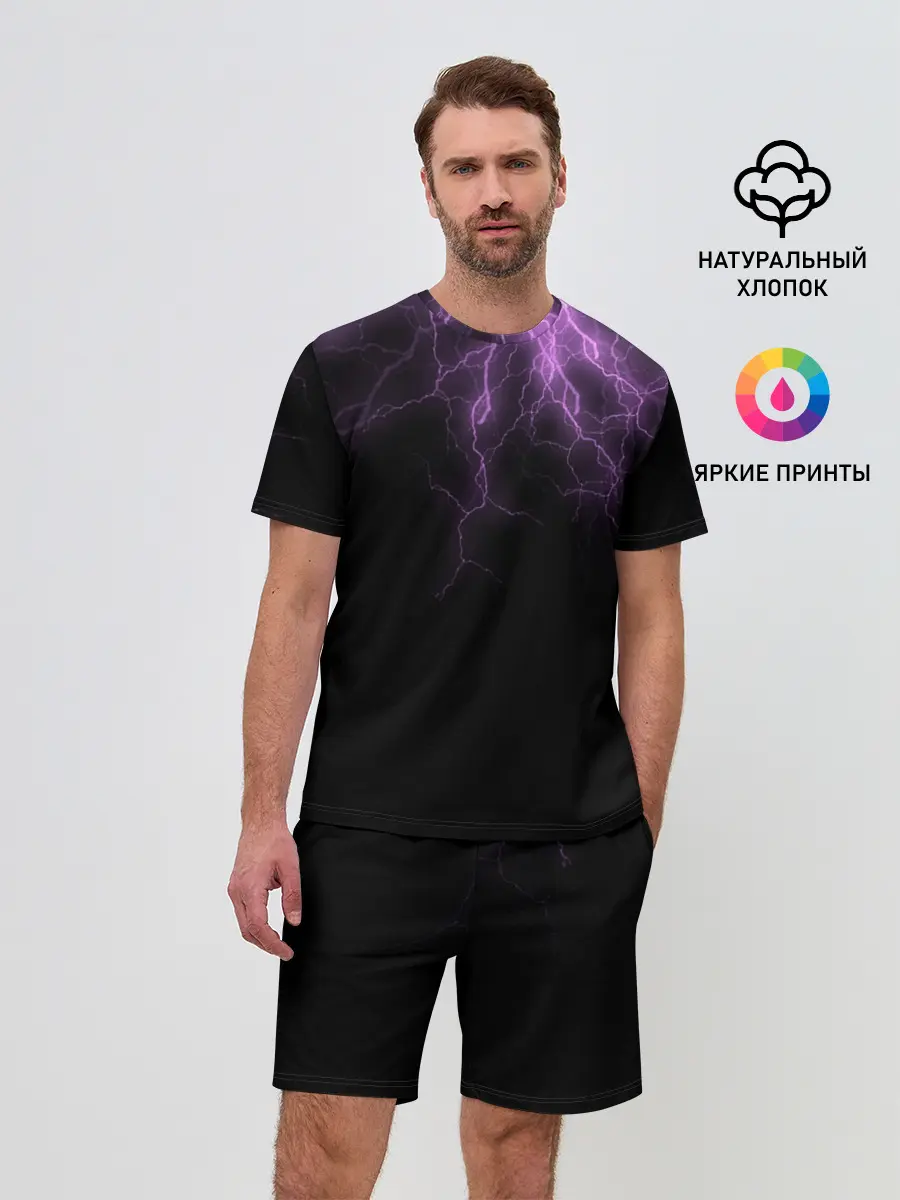 Мужской костюм с шортами / Разряд Молнии