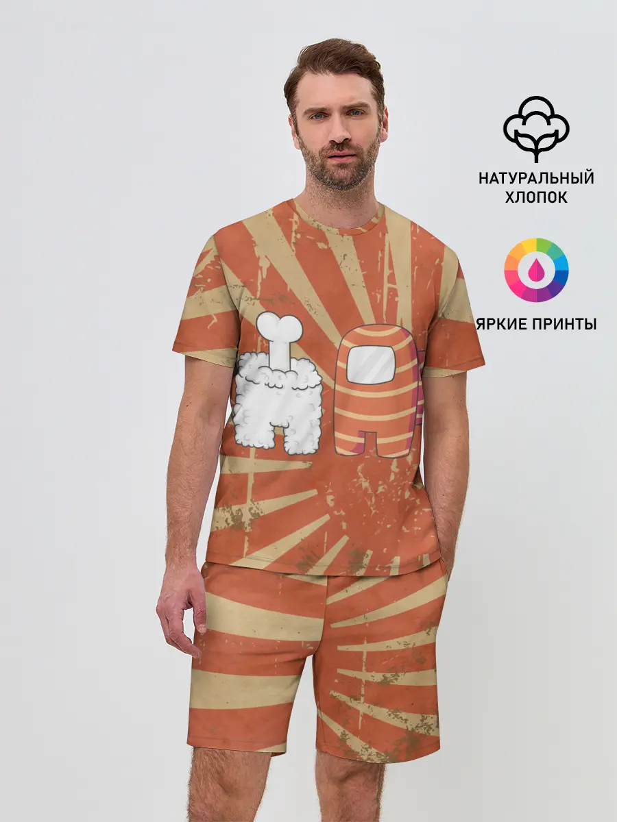 Мужской костюм с шортами / СУШИ | AMONG US | IMPOSTOR