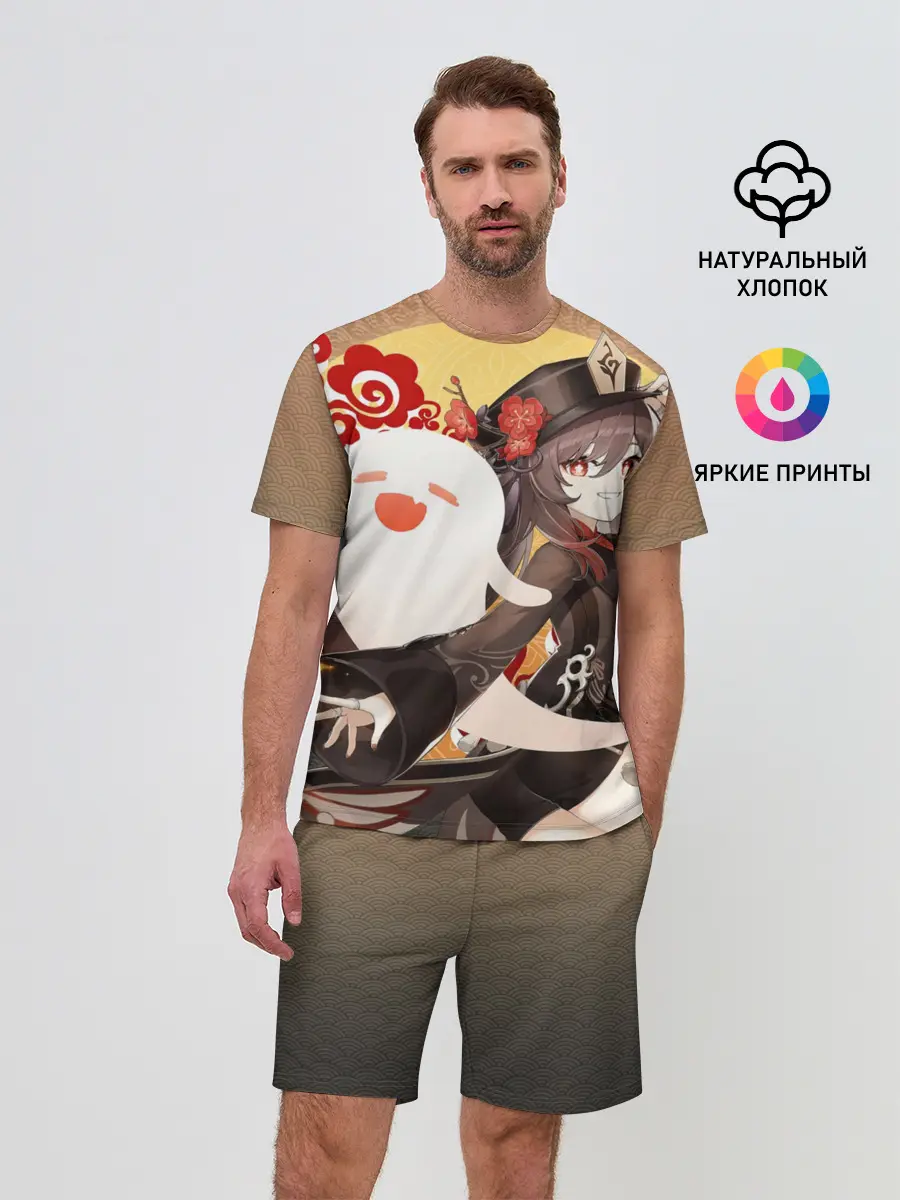 Мужской костюм с шортами / GENSHIN IMPACT HU TAO