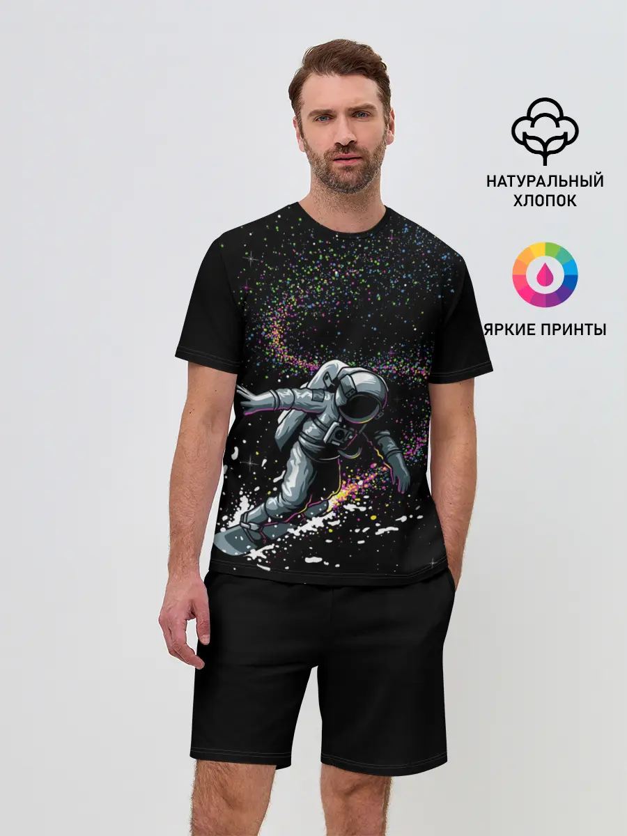 Мужской костюм с шортами / Космический Сёрфинг