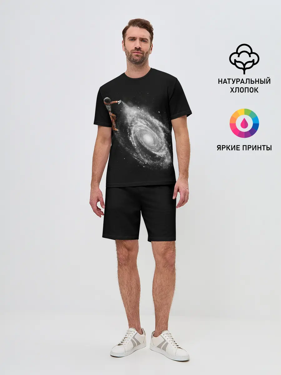 Мужской костюм с шортами / Художник Космонавт