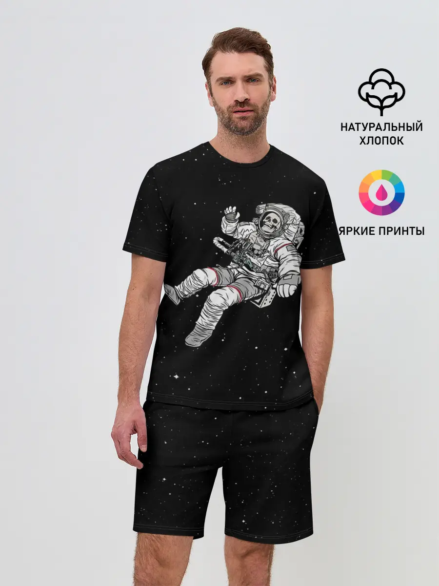 Мужской костюм с шортами / Скелет Космонавт
