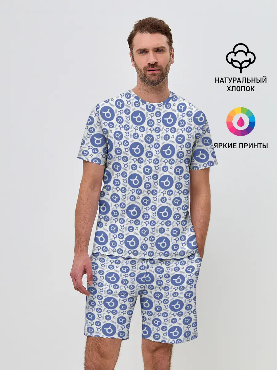 Мужской костюм с шортами / Телец