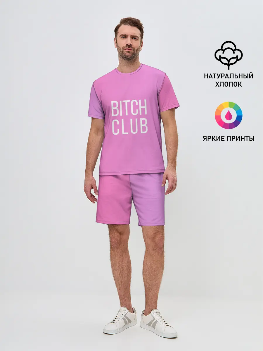 Мужской костюм с шортами / Bitch club