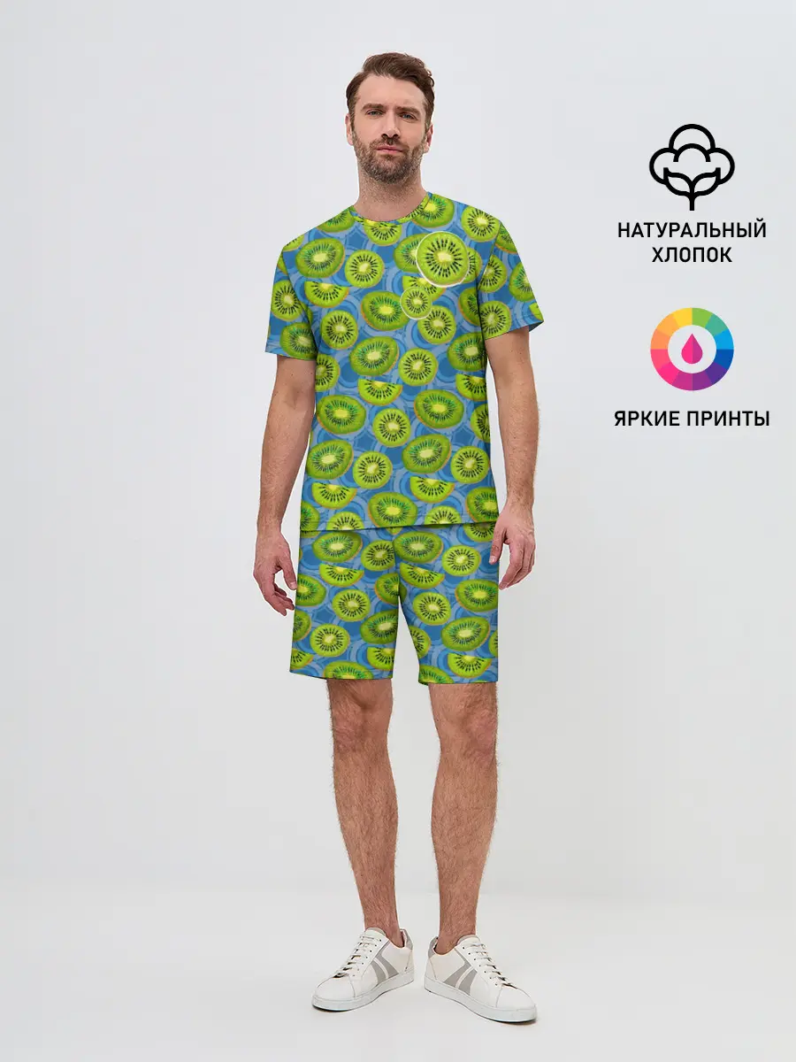 Мужской костюм с шортами / Киви