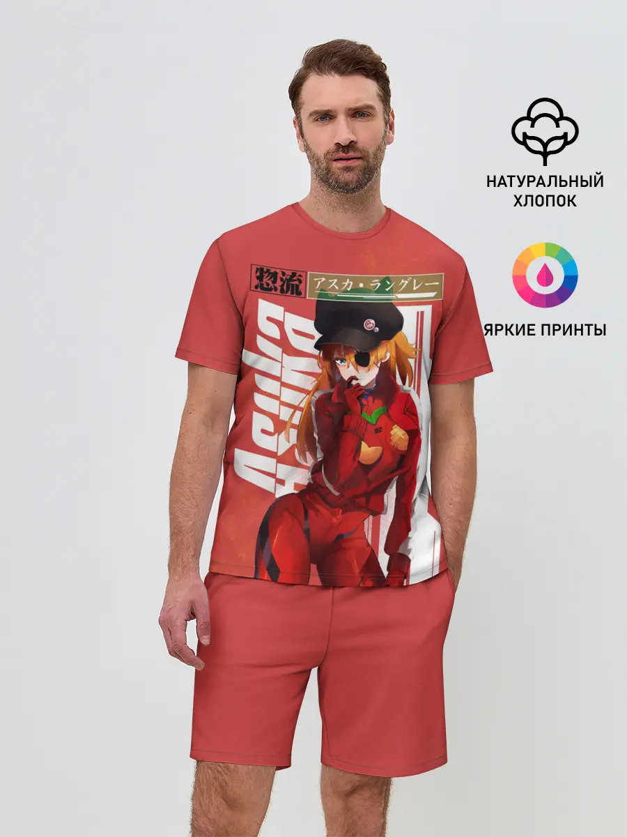 Мужской костюм с шортами / Asuka Eva hot