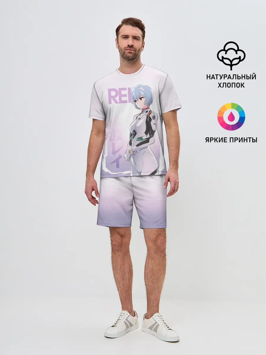 Мужской костюм с шортами / Rei