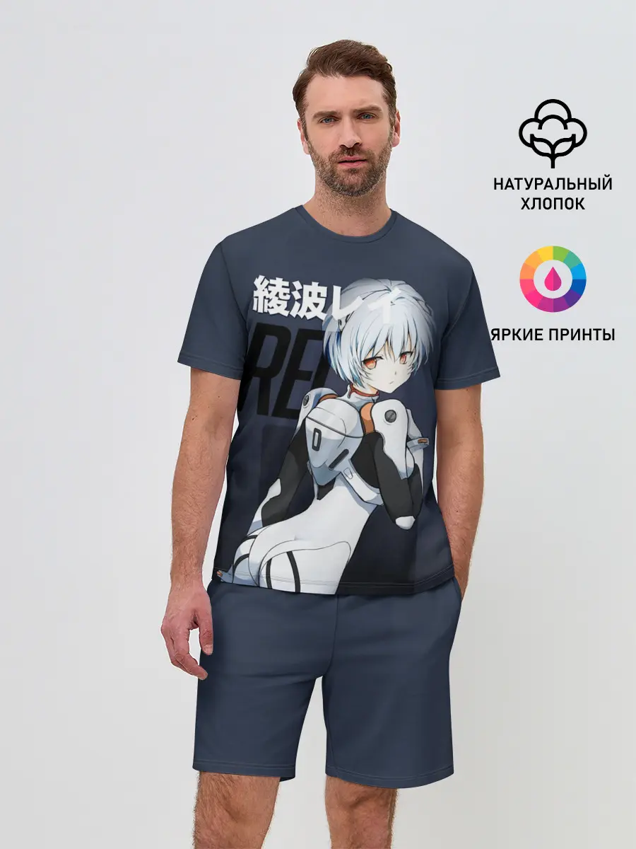 Мужской костюм с шортами / Rei Eva-00