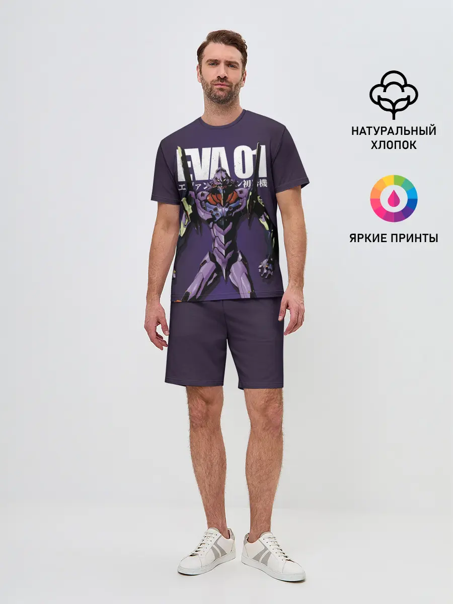 Мужской костюм с шортами / asuka langley