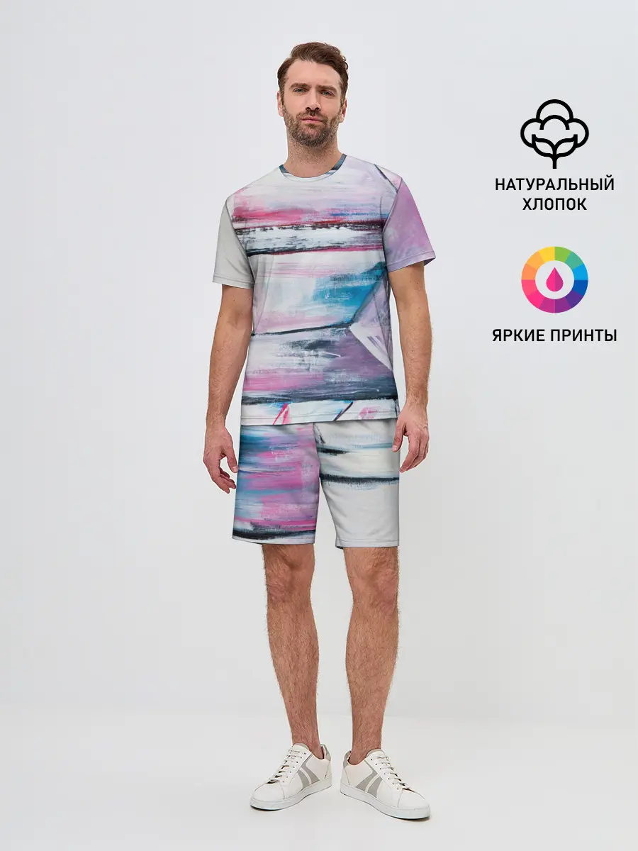 Мужской костюм с шортами / Цветные мелки