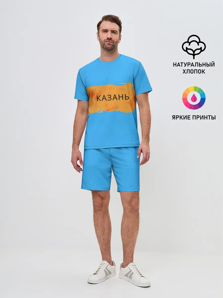 Мужской костюм с шортами / Казагь