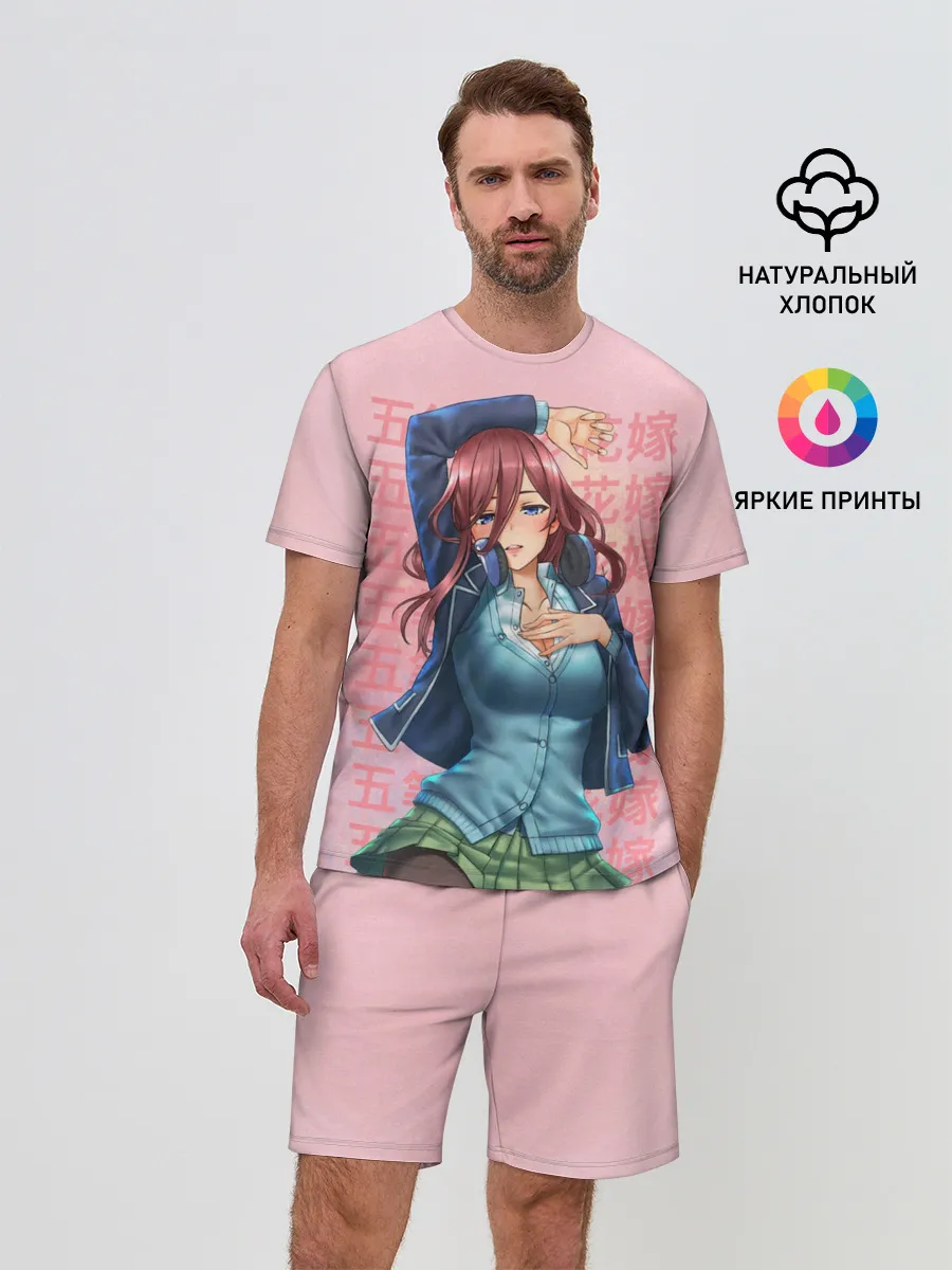 Мужской костюм с шортами / Пять невест