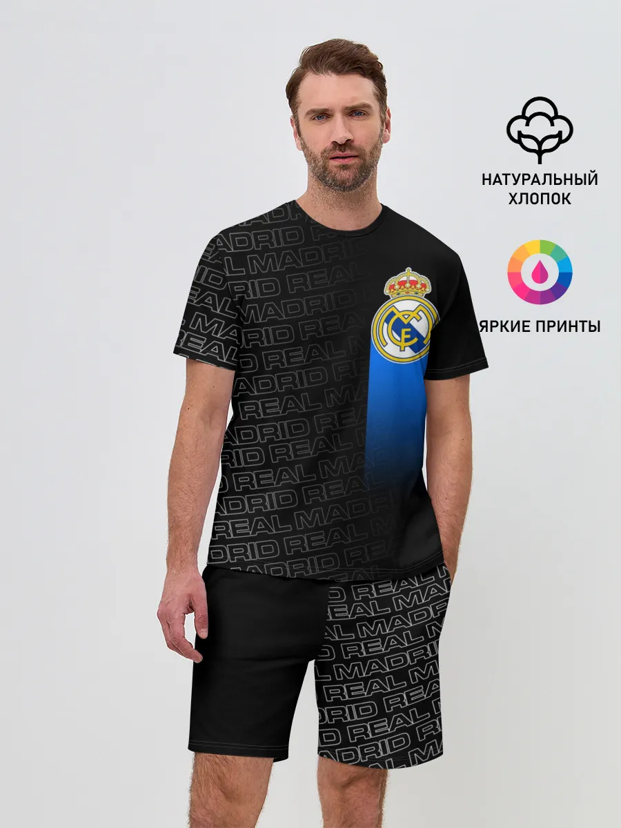 Мужской костюм с шортами / REAL MADRID / РЕАЛ МАДРИД