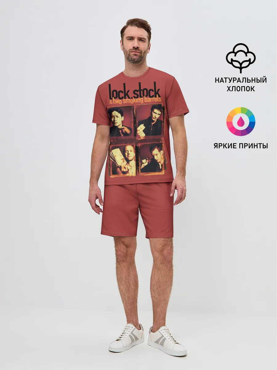 Мужской костюм с шортами / Карты, деньги, два ствола.